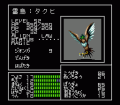 Screenshot of Tuofei's stats from the Mega-CD version of Shin Megami Tensei