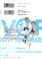 Daichi on the back cover for the first volume of Devil Survivor 2 The Animation