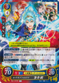Mamori in Card B22-101HN "Itsuki Aoi, Lord of Fortuna"