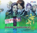 Tatsuya on the cover of Persona 2: Innocent Sin Original Soundtracks