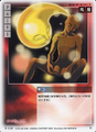 Saki Mitama in Card N-149 "Dormina" from Shin Megami Tensei Card Game: Nocturne Ver.