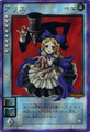 Card SW-005 from Shin Megami Tensei Devil Children Card Game: Kakushin Joshou