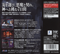 Japanese back cover