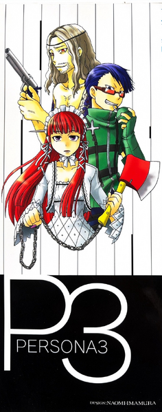 File:P3CHA Dust Jacket Flap Cover.png