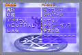 Screenshot of Apsaras in the A-Mode DDS Dictionary from the Game Boy Advance version of Shin Megami Tensei II