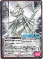 Thumbnail for version as of 00:25, 25 September 2026