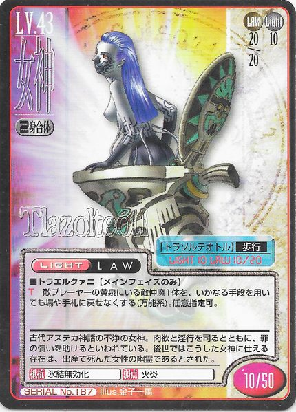 File:SMT2e Tlazolteotl No.187 Card.png