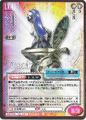 Thumbnail for version as of 23:44, 24 September 2026