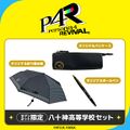 7net Shopping: Yasogami High School Set (Includes the Acrylic Smartphone Stand too)