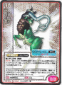 Thumbnail for version as of 00:10, 25 September 2026