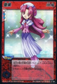 Card LF-081 from Shin Megami Tensei D-Children Card Game: Ver. I