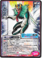 Card No.086 from Shin Megami Tensei Trading Card: 1st Edition