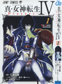 Asuma on the Shin Megami Tensei IV: Prayers volume 1 cover