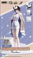 Makoto's pajama costume