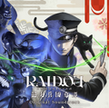 Raidou Remastered: The Mystery of the Soulless Army Original Soundtrack