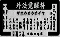 Thumbnail for version as of 20:05, 2 October 2026