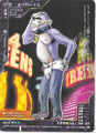 Card DS-032 from Shin Megami Tensei Card Game: Devil Summoner World