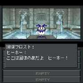 Screenshot of Jack Frost (Recovery Frost / 回復フロスト)