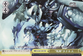 Death God Thanatos P3/S01-101P Card from Weiß Schwarz