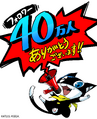 Artwork for the Persona X account reaching 400 thousand followers