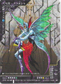 Sraosha (DS-046)