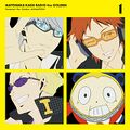 CD Vol. 1
