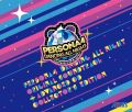 Persona 4: Dancing All Night Original Soundtrack + Advanced CD Collector's Edition