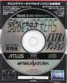 Back Cover and Disc design
