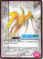 Card No.044 from Shin Megami Tensei Trading Card: 1st Edition