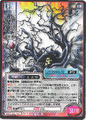 Thumbnail for version as of 00:18, 25 September 2026