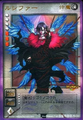 Card FD-002 (Hideaki Fujii ver.) from Shin Megami Tensei Devil Children Card Game: Goumaden