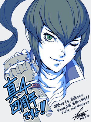 SMT4 4th Anniversary Artwork.png