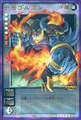 Card SD-003 from Shin Megami Tensei Devil Children Card Game: Maohfūin