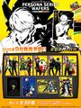 Caramel wafers w/P4G metallic cards, Bandai, 2025