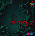 Cover art for the PS version