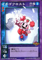 Card FD-036 from Shin Megami Tensei Devil Children Card Game: Goumaden