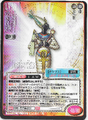 Thumbnail for version as of 23:43, 24 September 2026