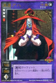 Card TD-022 from Shin Megami Tensei Devil Children Card Game: Messiah Kakusei