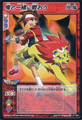 Jin in Card LF-093 (TV Original ver.) "Let's fight together" from Shin Megami Tensei D-Children Card Game: Ver. I