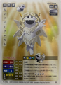 Lucifer Frost (N-342)