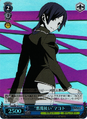 Makoto on the "Devil Summoner" Makoto DS2/SE16-41 C Foil Card from Weiß Schwarz