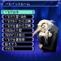 Igor in the Velvet Room menu from Persona Mobile Online