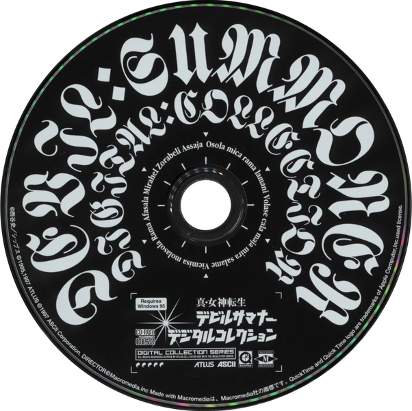 File:DSDC Disc Photo.png