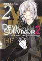 Yamato on the cover for the second volume of Devil Survivor 2 The Animation