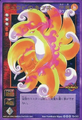 Card TD-015 from Shin Megami Tensei Devil Children Card Game: Messiah Kakusei