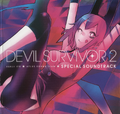 Tico ♀ on the cover of Devil Survivor 2 Kenji Ito★Atlus Sound Team★Special Soundtrack