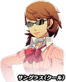 Sunglasses (Cool)