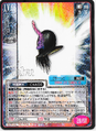 Card No.098 from Shin Megami Tensei Trading Card: 1st Edition