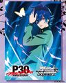 MIP protagonist artwork
