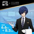 Sunshine City Prince Hotel ad